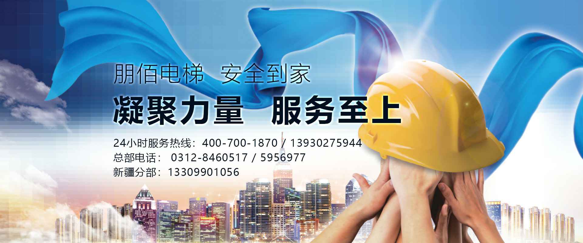 郑州启航文化展览策划有限公司